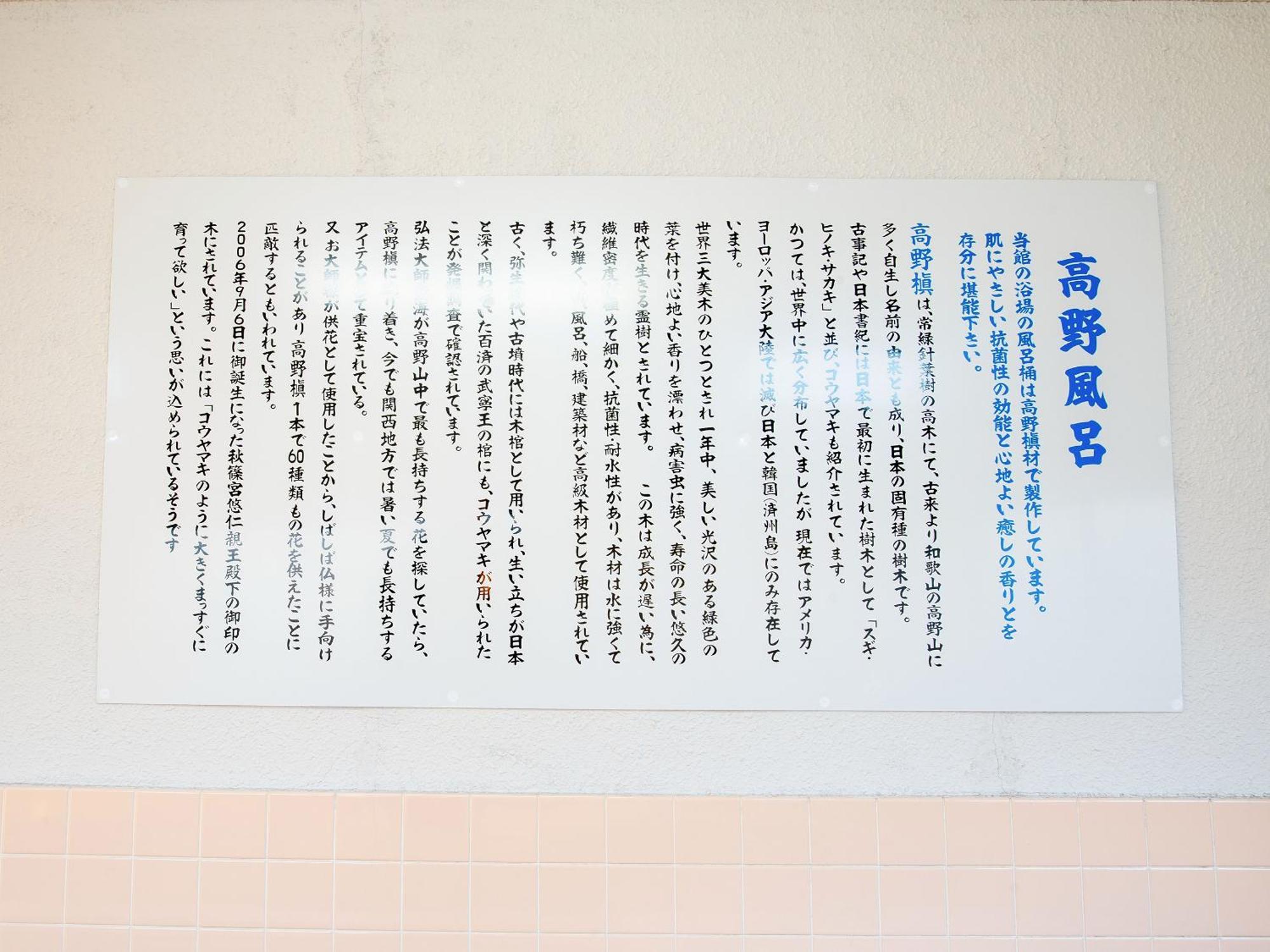 御宿鷹柳 Takamatsu Buitenkant foto